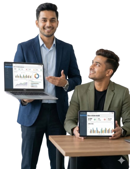 Reseller Software
